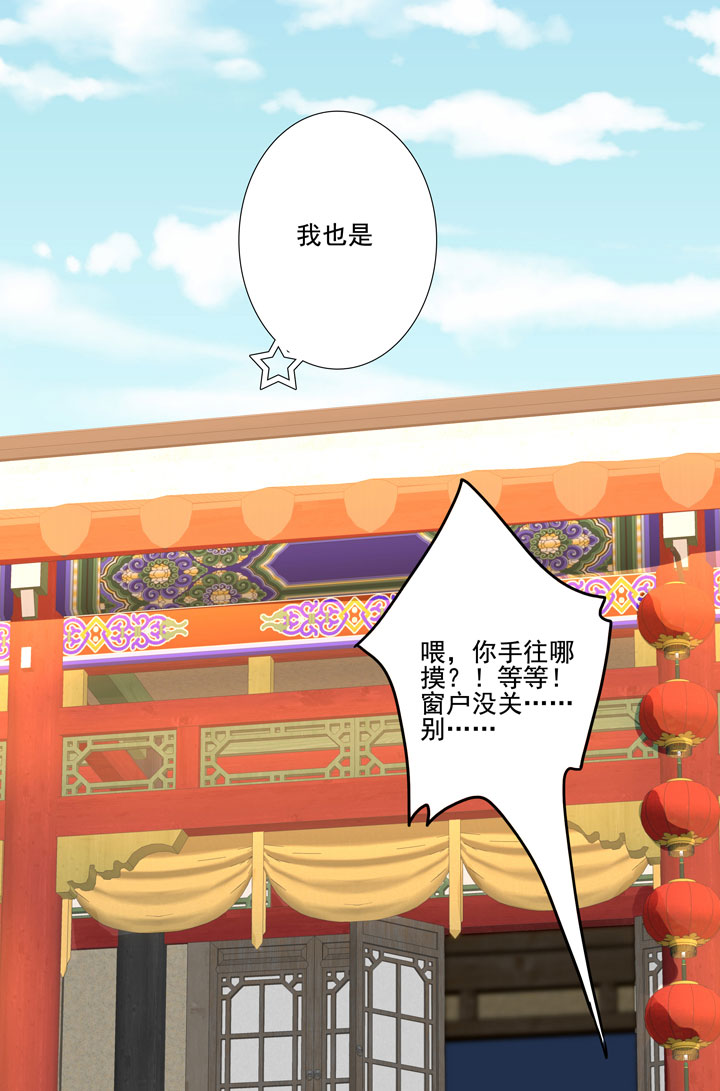 146 最终回8