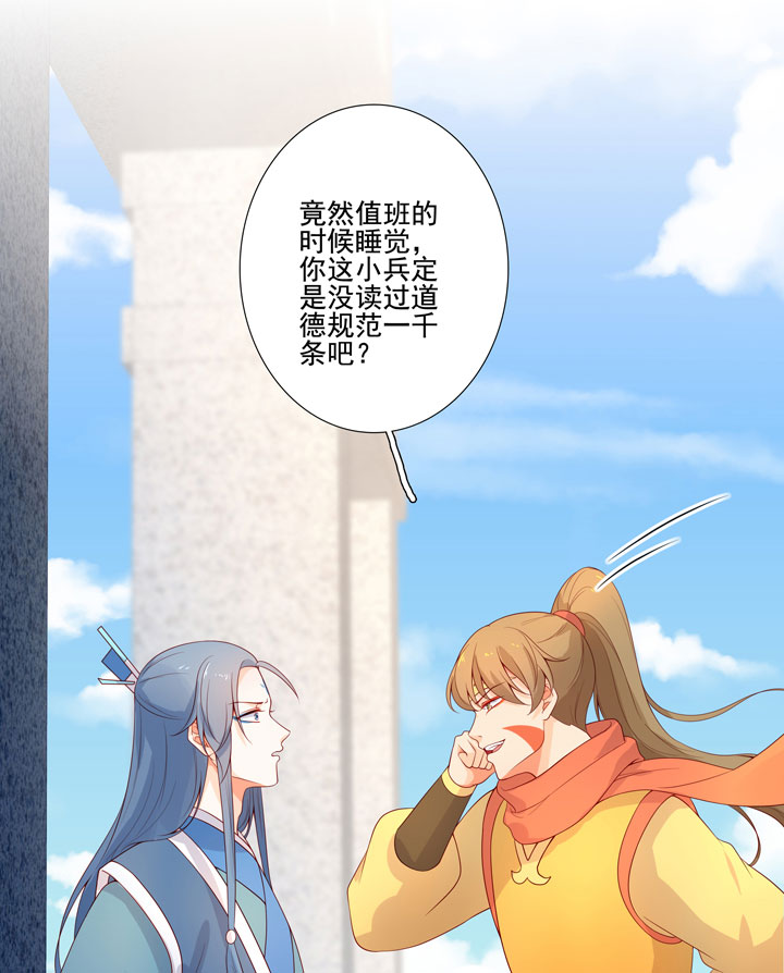 番外 空戬10