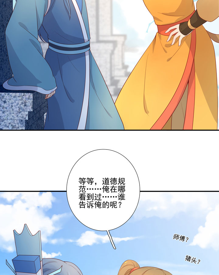 番外 空戬11
