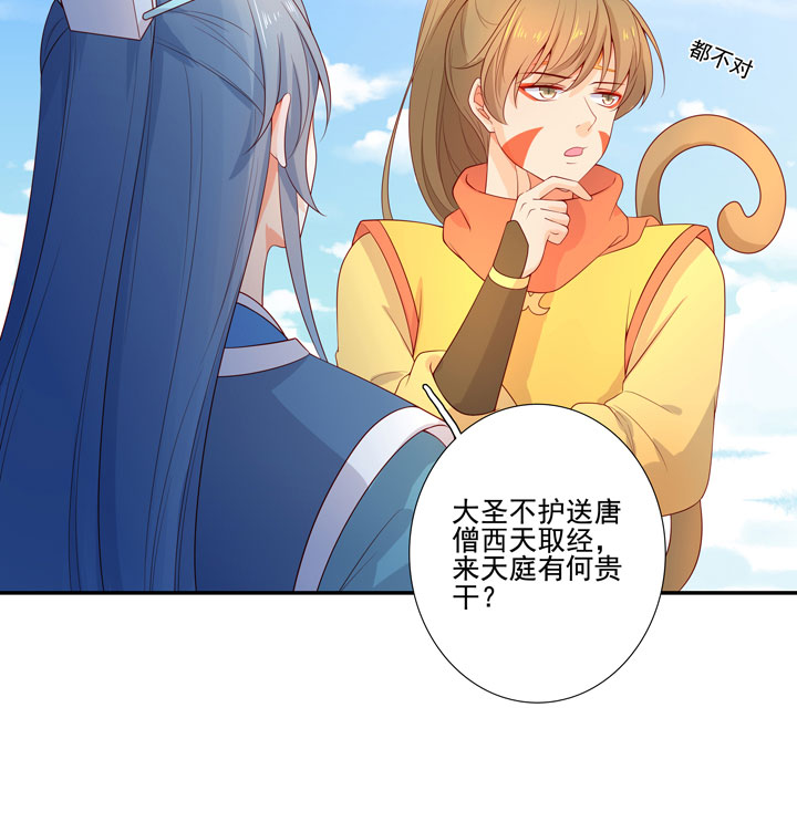 番外 空戬12