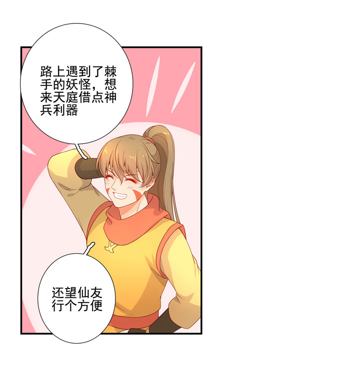 番外 空戬13
