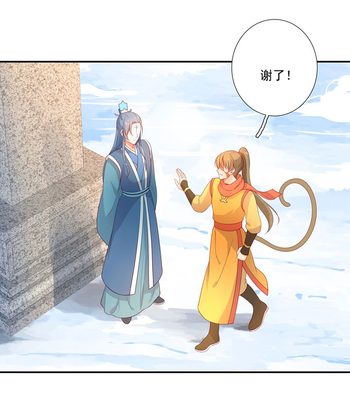 番外 空戬15