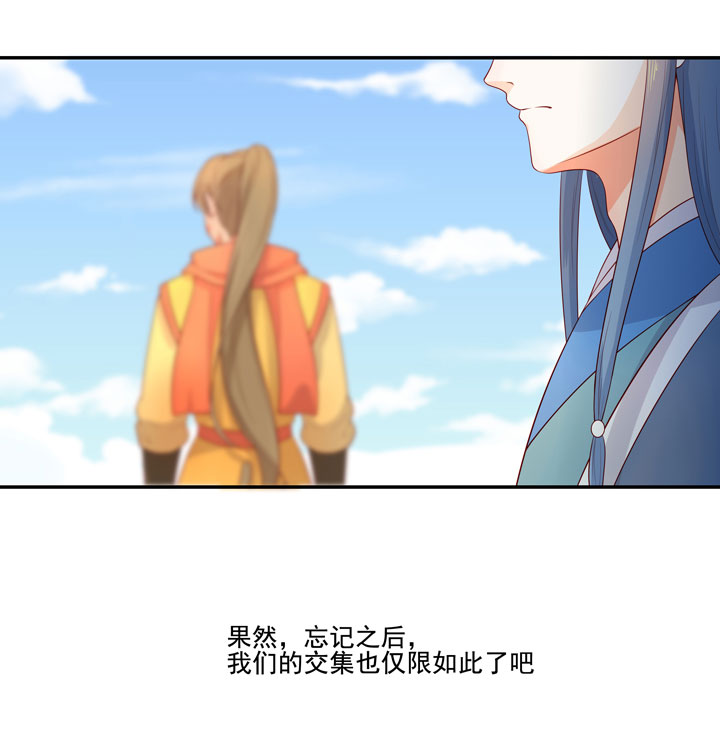 番外 空戬16