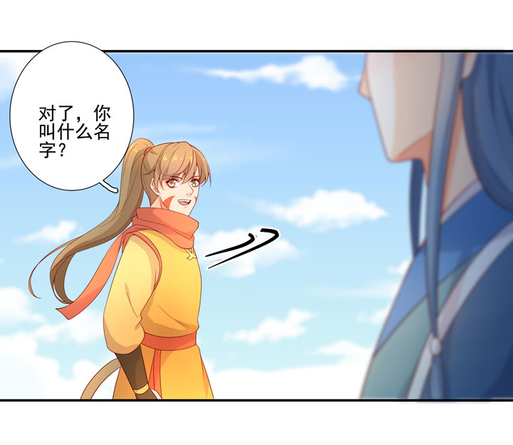 番外 空戬17
