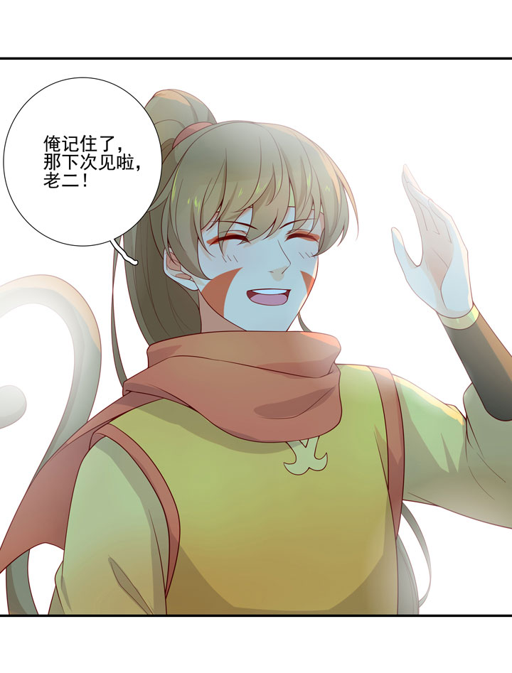 番外 空戬20