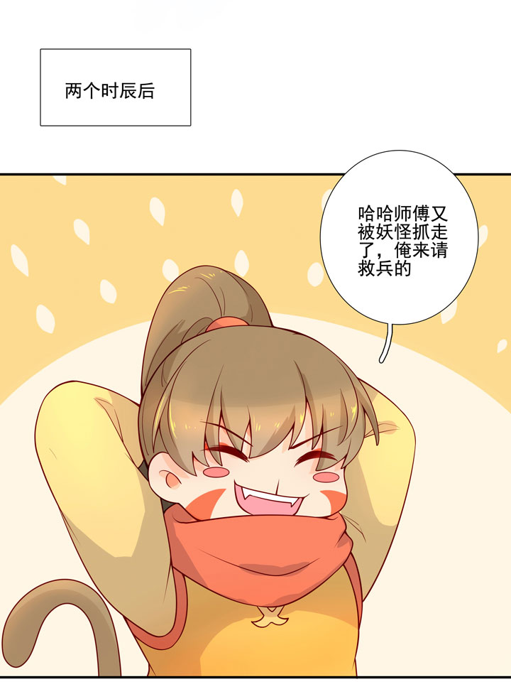 番外 空戬23