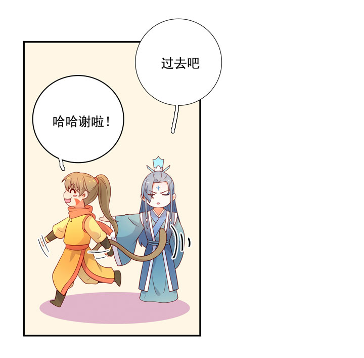 番外 空戬25