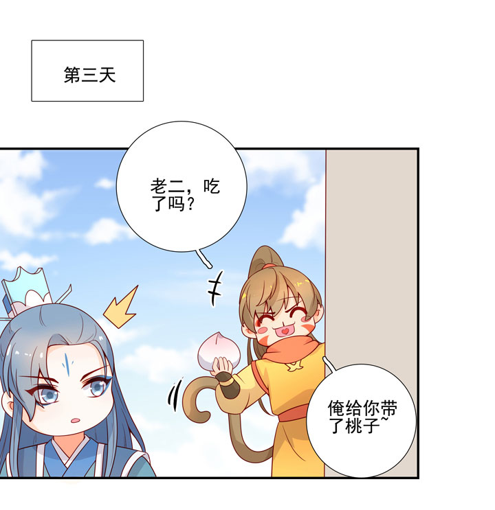 番外 空戬27