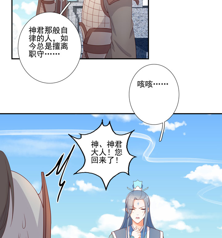 番外 空戬3