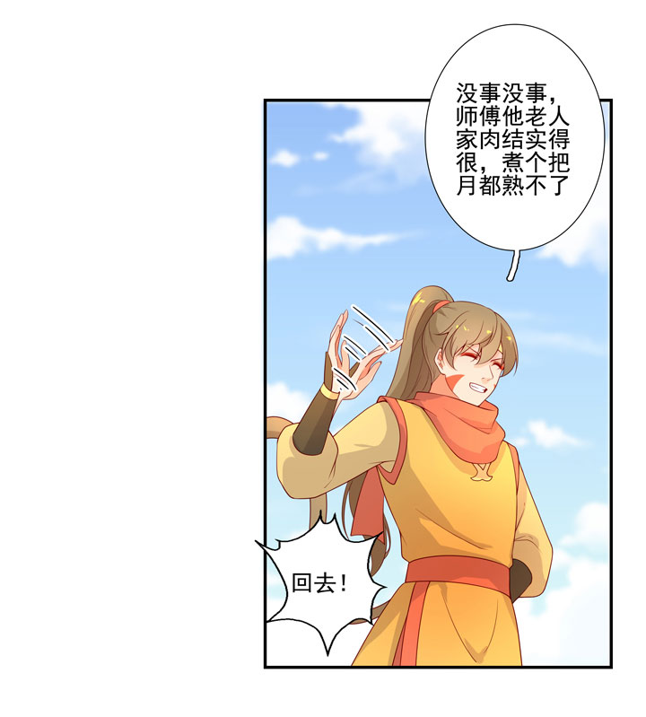 番外 空戬30