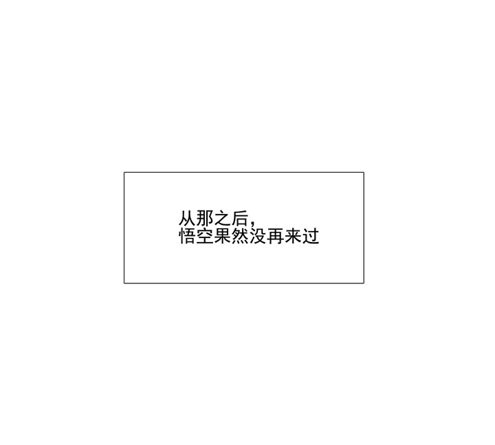番外 空戬33