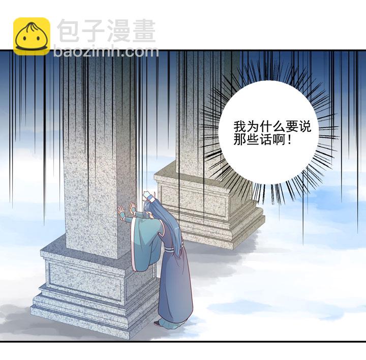 番外 空戬34