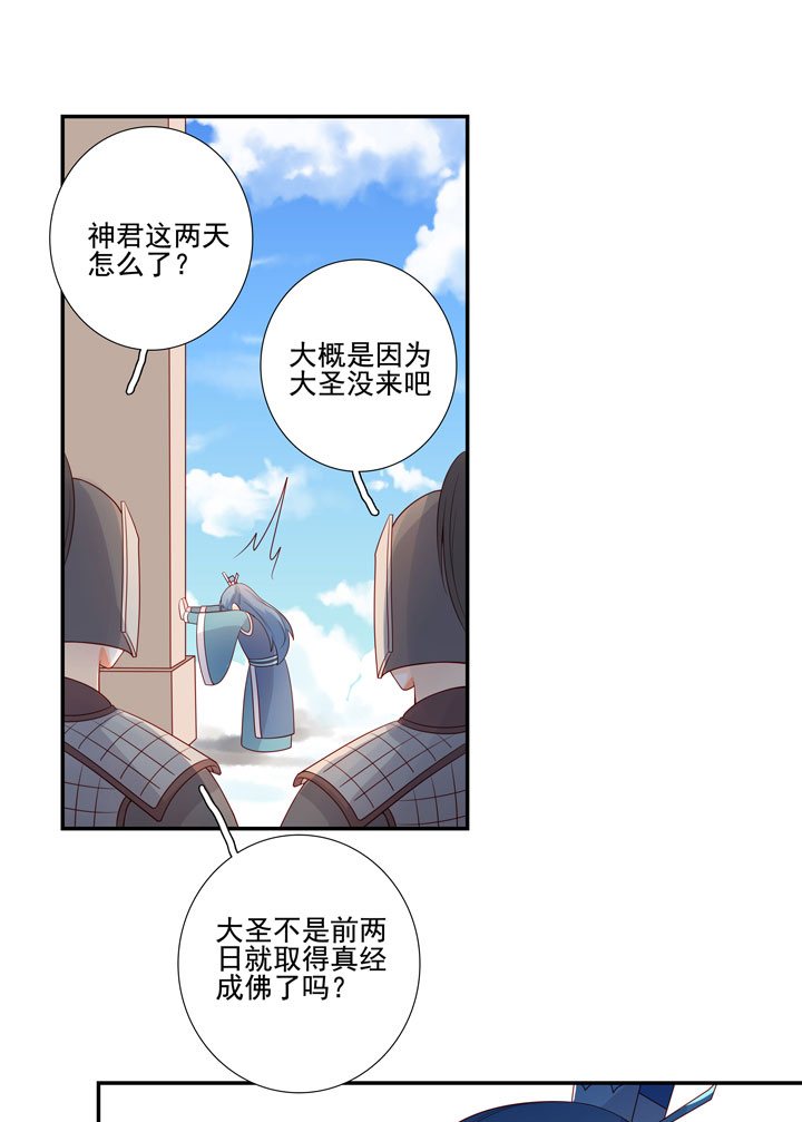 番外 空戬36