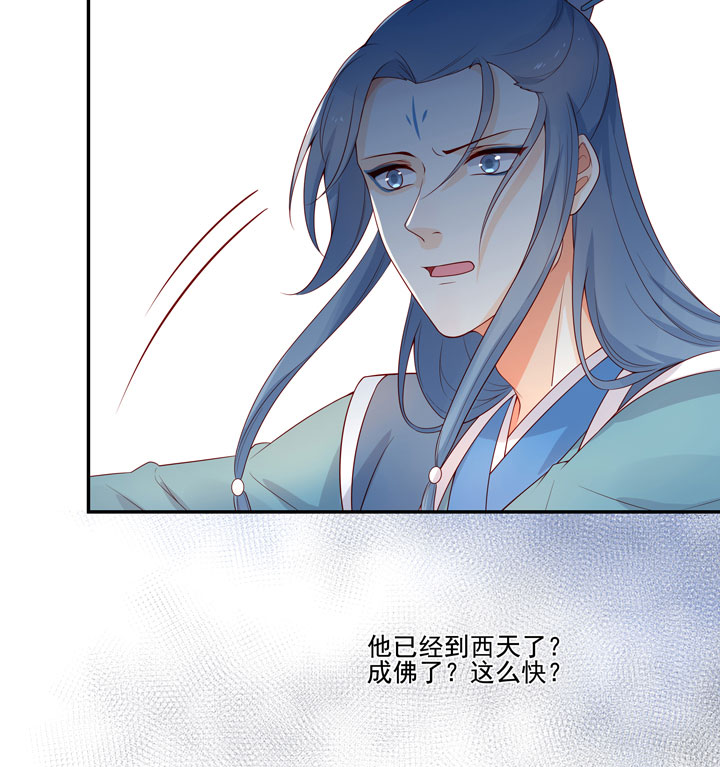 番外 空戬37