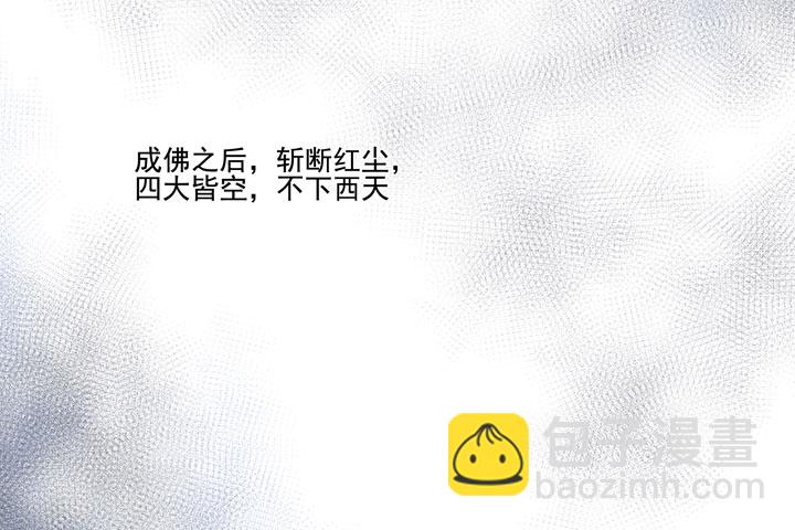 番外 空戬38