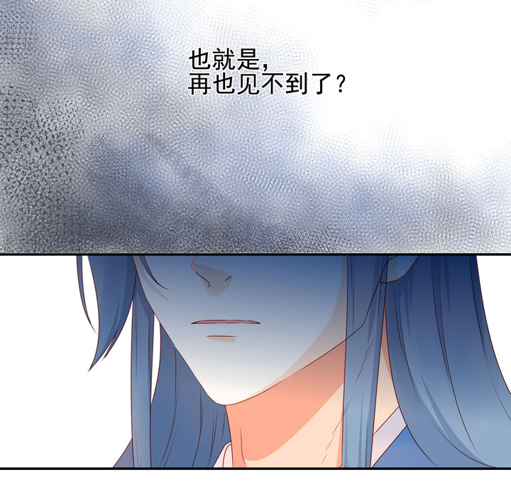 番外 空戬39