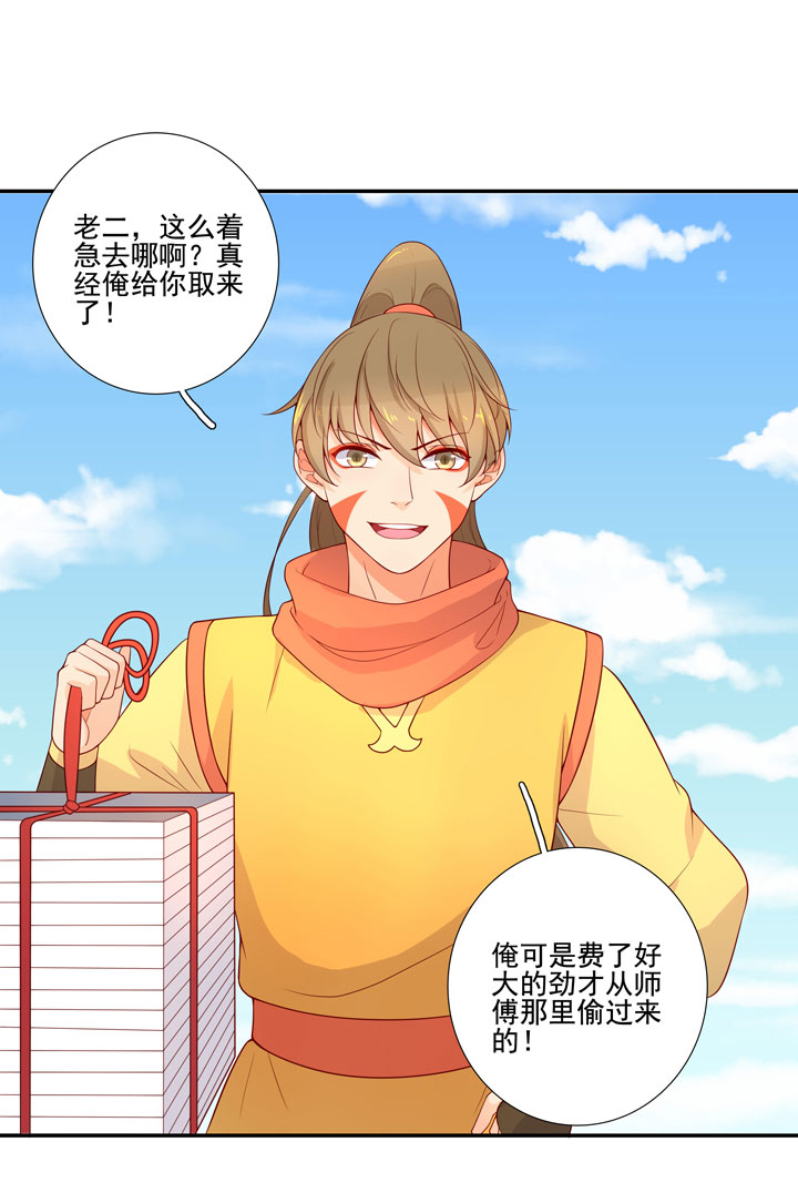 番外 空戬43
