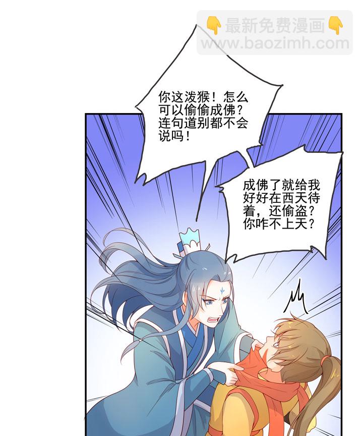 番外 空戬44