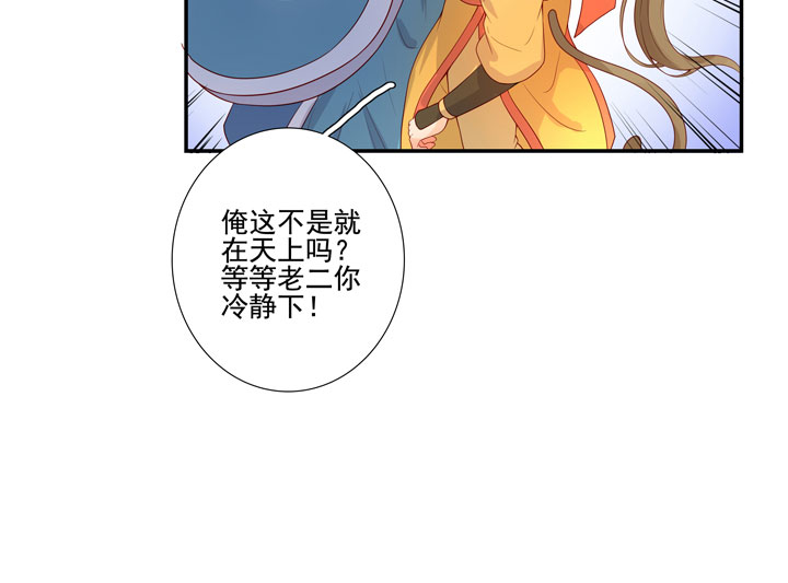 番外 空戬45