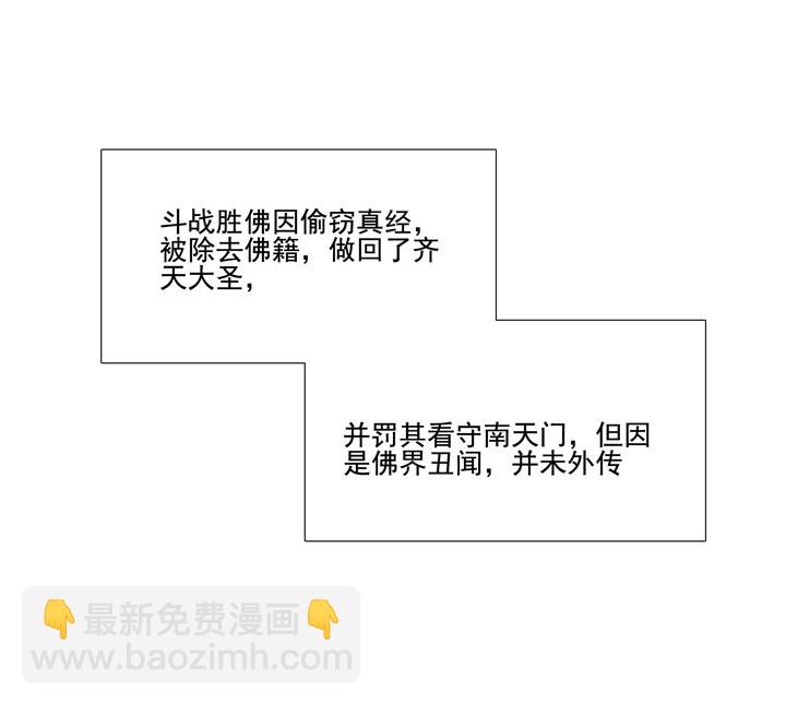 番外 空戬54