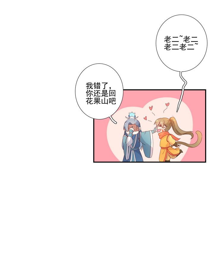 番外 空戬55