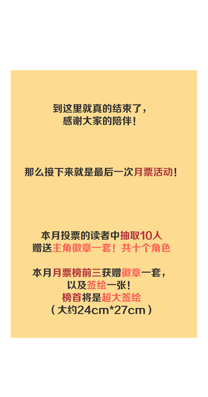 番外 空戬56