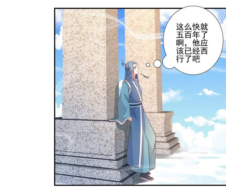 番外 空戬6
