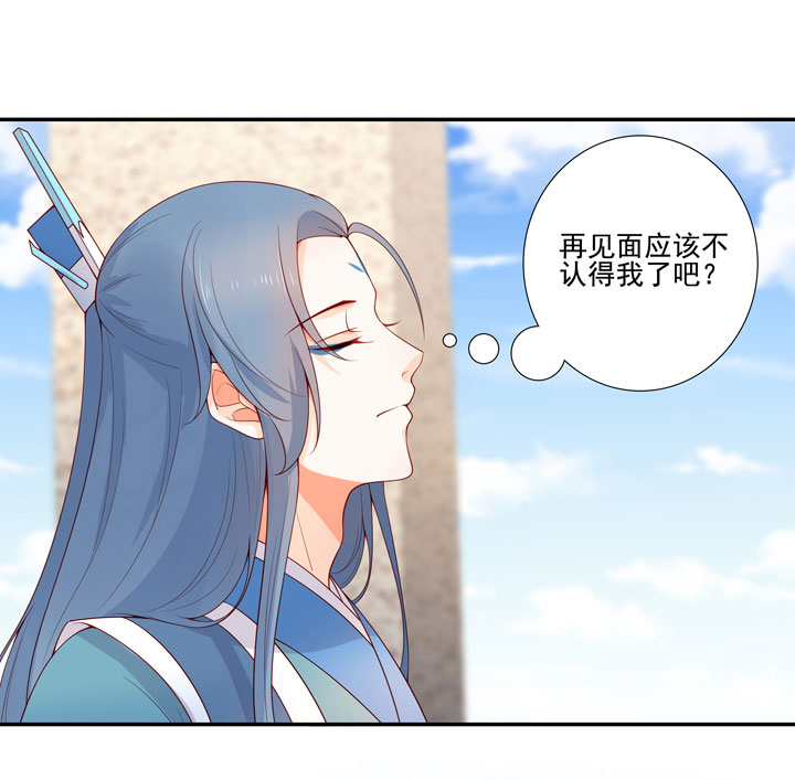 番外 空戬7