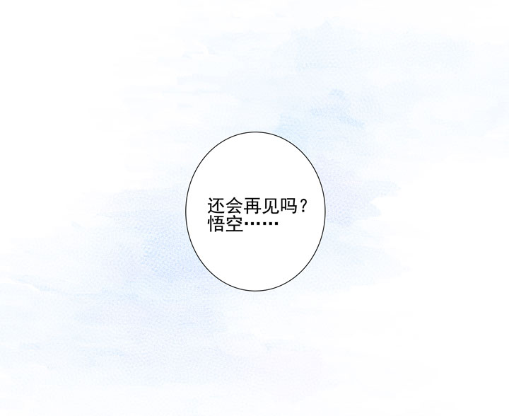番外 空戬8