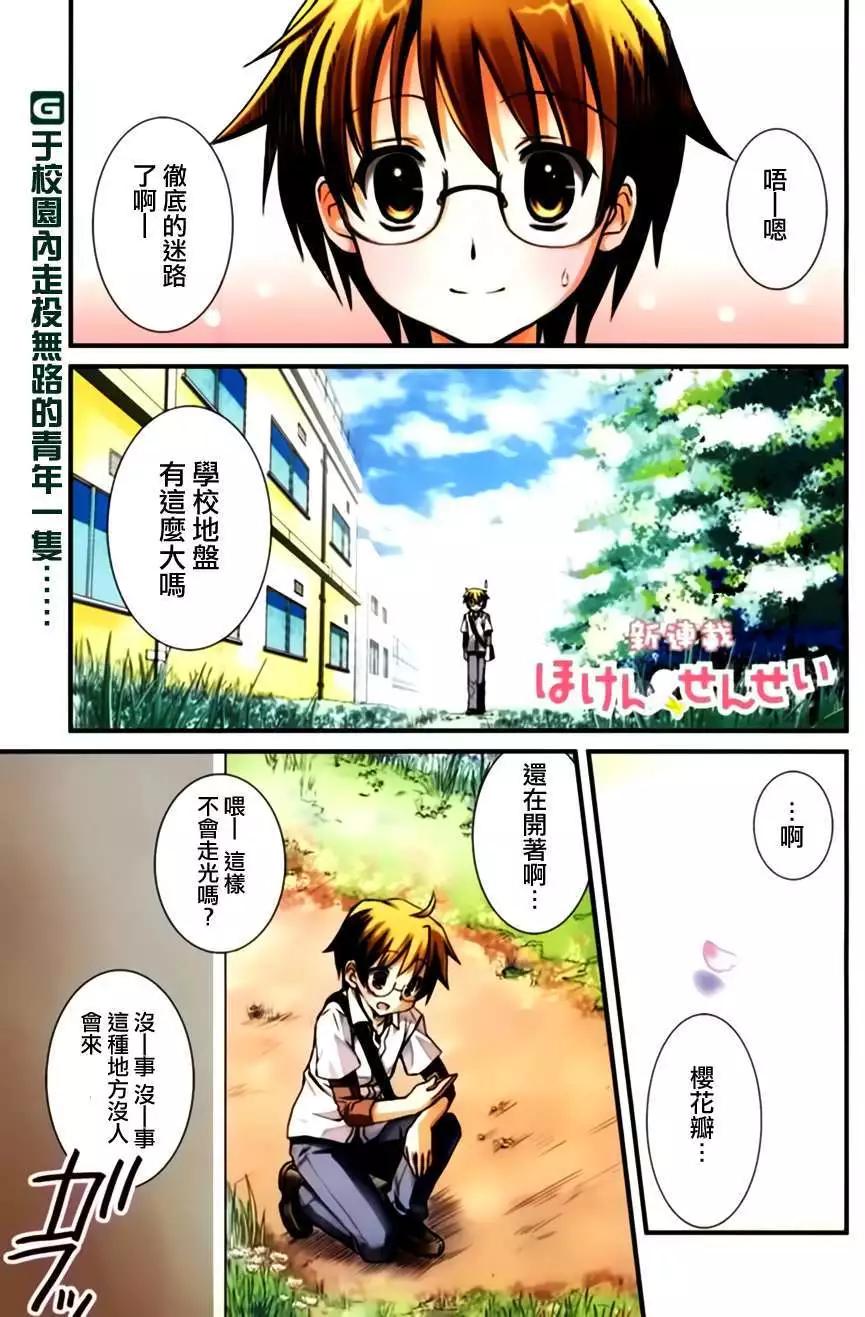 第01回0