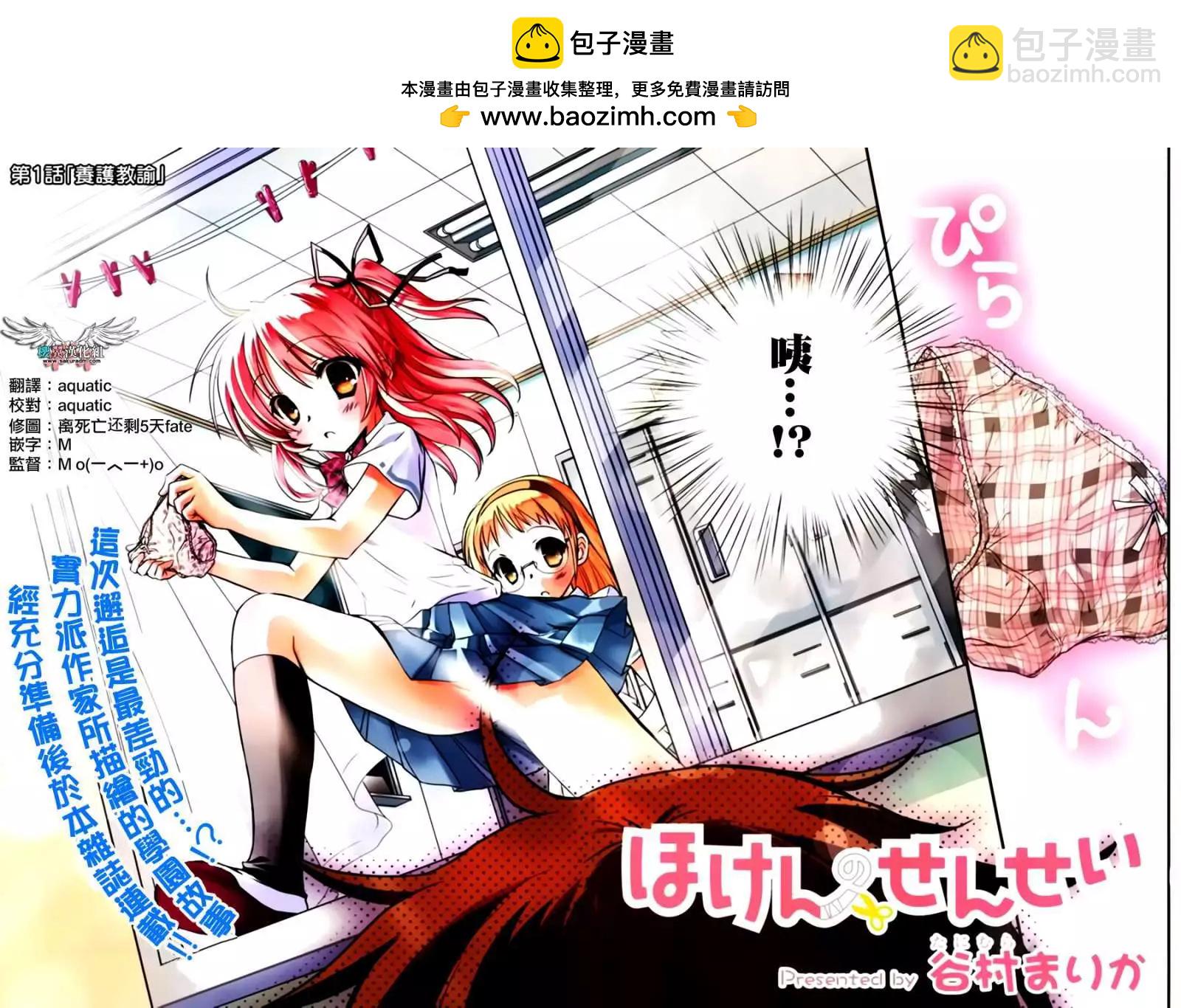 第01回1