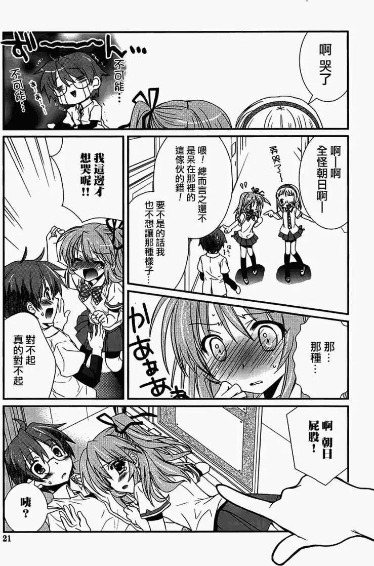 第01回11