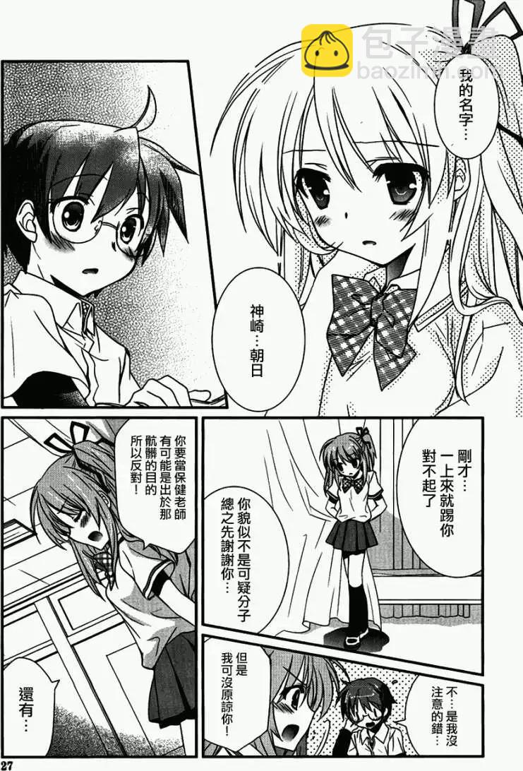 第01回17
