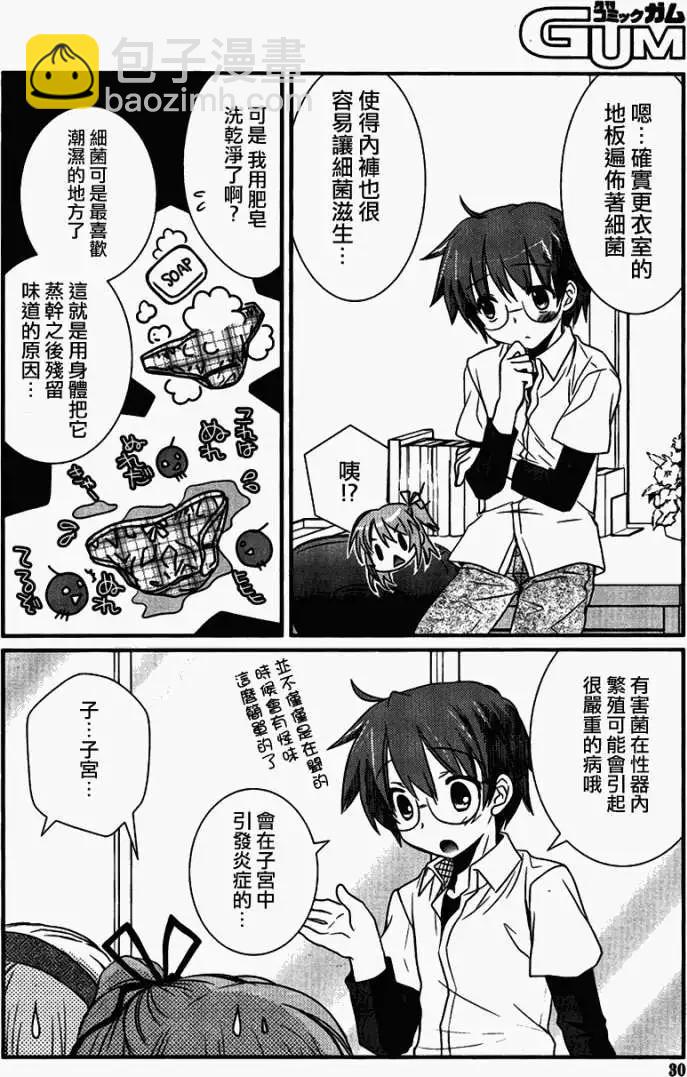 第01回20