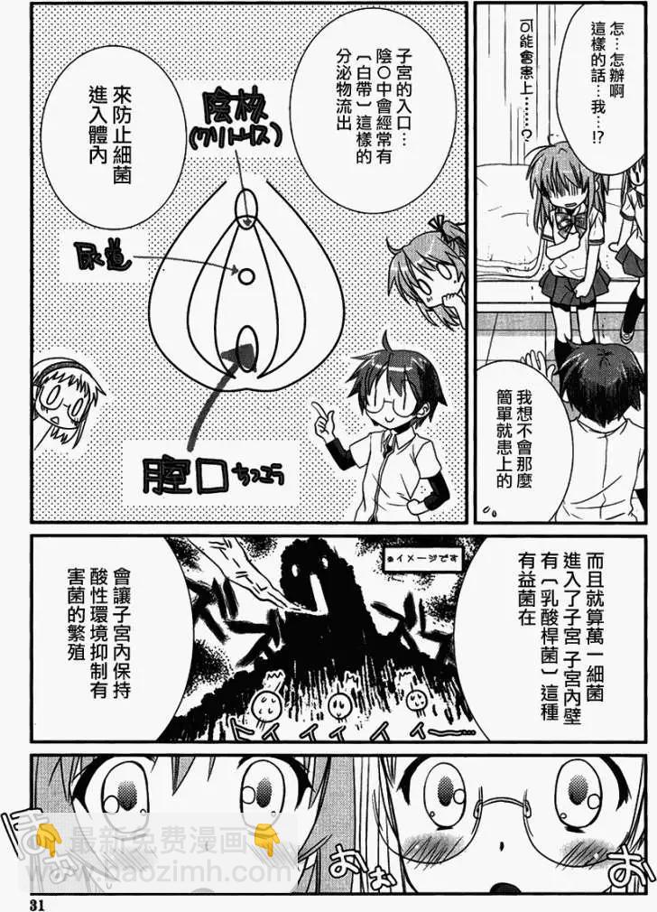 第01回21