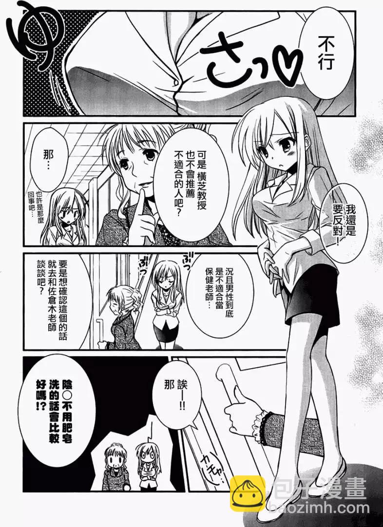 第01回22