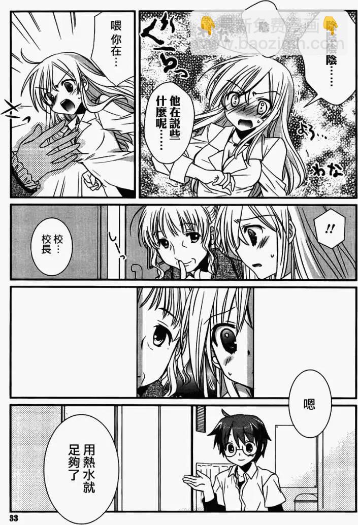 第01回23