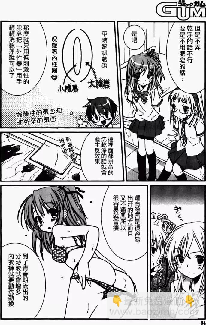 第01回24