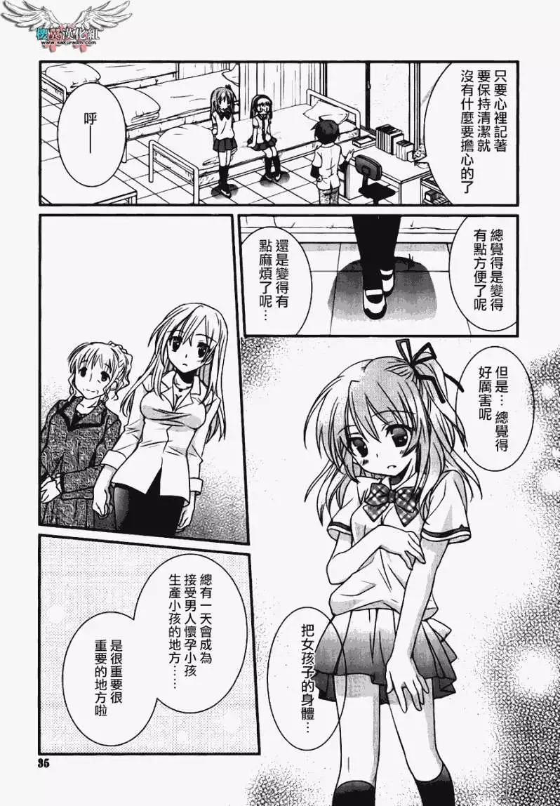 第01回25