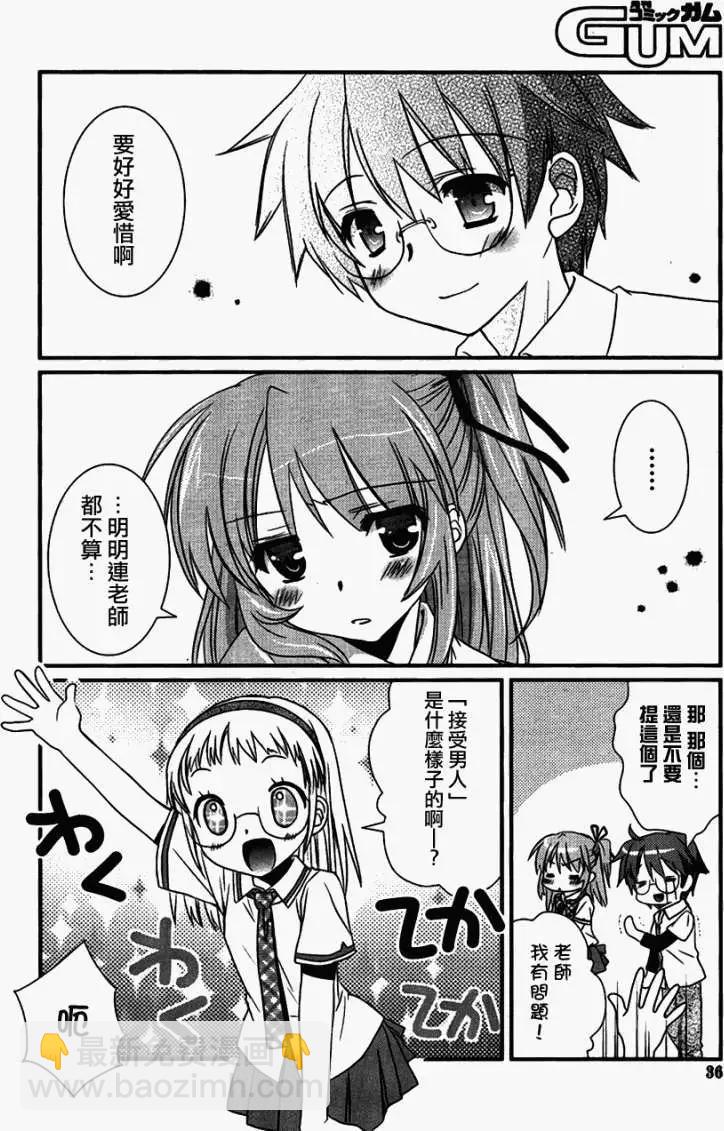 第01回26