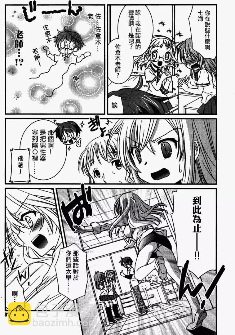 第01回27