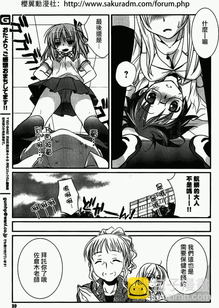 第01回29