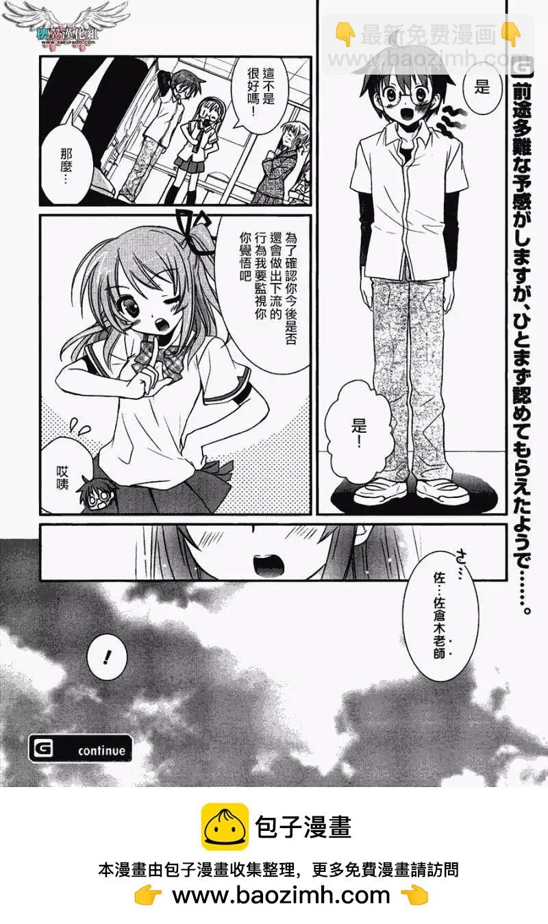 第01回30
