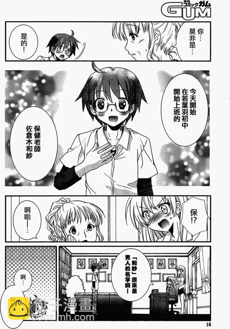 第01回6