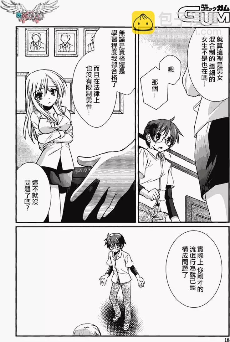 第01回8