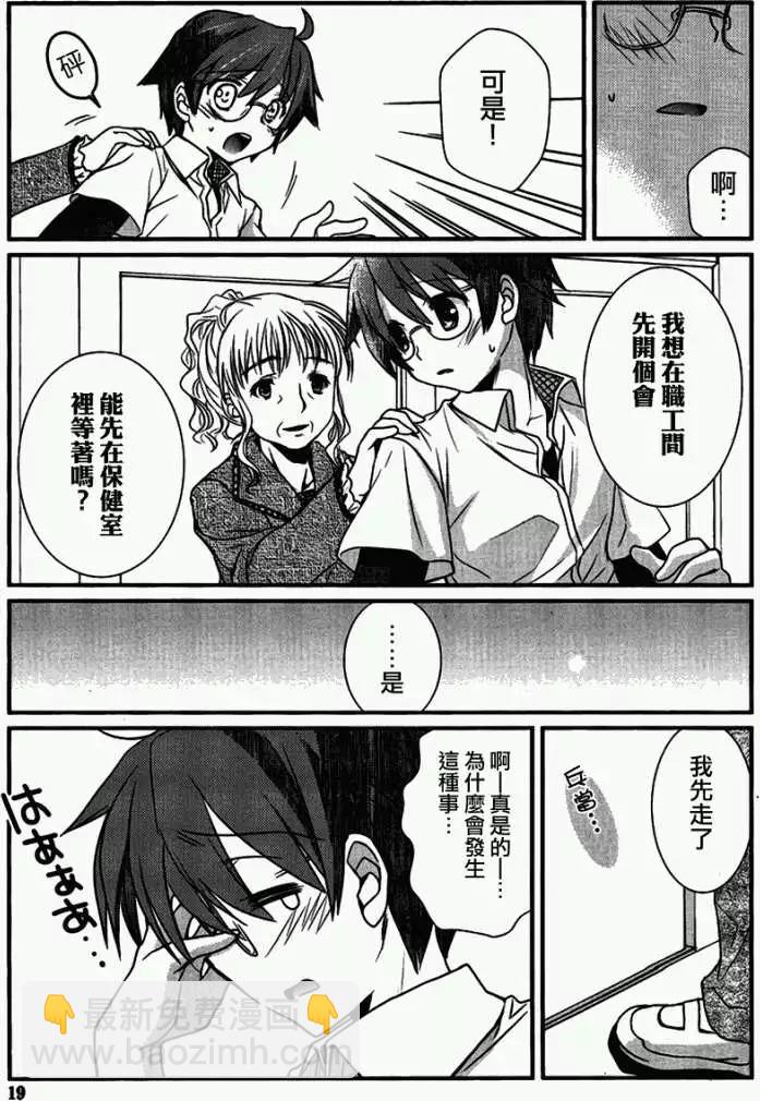 第01回9