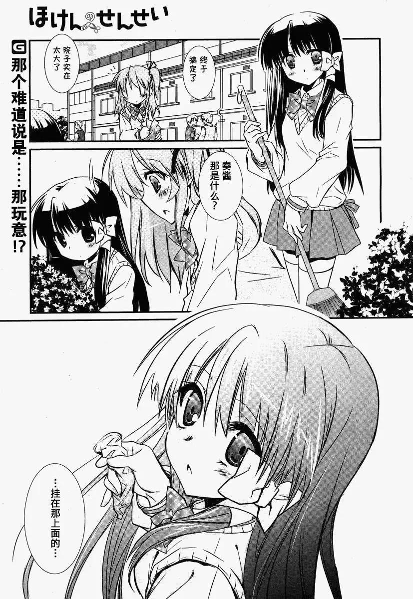 第17回0