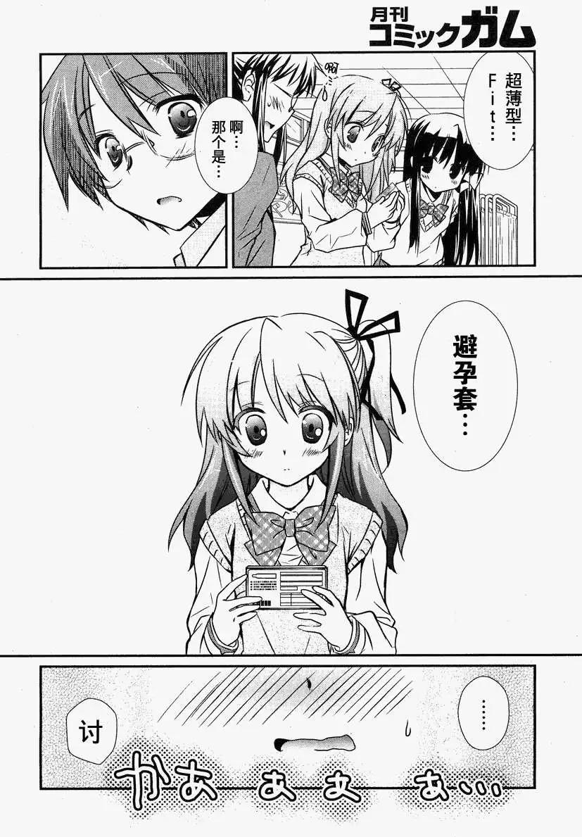 第17回13