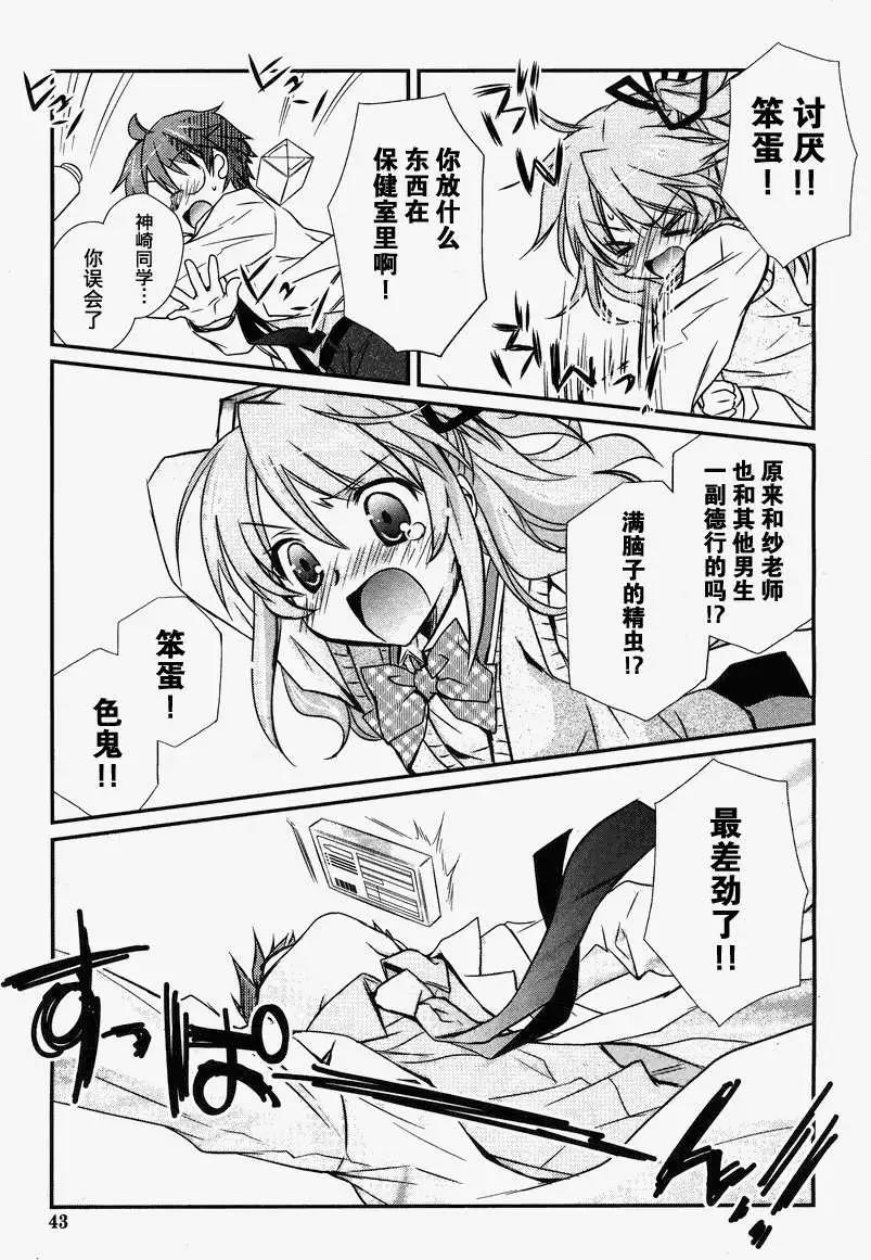 第17回14