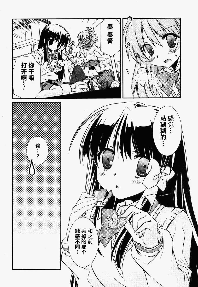 第17回15